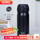 膳魔師（THERMOS）保溫杯316鋼350ml男女士兒童水杯七夕節(jié)教師節(jié)禮物JNL-350S暗夜黑