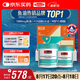 Swisse斯維詩 4倍高濃度深海魚油膠囊禮盒1800mg omega3  rTG型 240粒