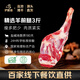 伊聚德寧夏鹽池灘羊肉 生鮮羊肉禮盒羊前腿3斤 新鮮羊腿燒烤食材清真