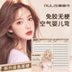 儒琳詩【免膠水】魚尾嬰兒彎假睫毛超自然款無梗仿真發(fā)絲細(xì)毛流淡妝搭子 36簇10mm【贈(zèng)鑷子】