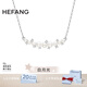 HEFANG何方珠寶白月光鎖骨鏈項(xiàng)鏈銀女士輕奢高級(jí)感七夕情人節(jié)禮物送女友 銀色