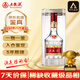 五糧液 第八代普五 2020年 濃香型白酒 52度 500ml 單瓶裝 陳年老酒 【名酒鑒真】