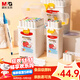 晨光（M&G）文具48色食品級易可洗水性馬克筆安全兒童雙頭三角桿彩筆學(xué)生美術(shù)畫(huà)筆熒光筆生日禮物APMT4234