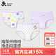 久歲伴兒童內(nèi)褲女童A類薄款7A抑菌三角褲中大童可愛波點(diǎn)透氣三角褲衩