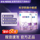 雀巢（Nestle）超啟能恩1段380g 嬰幼兒乳蛋白部分水解配方奶粉（0-12個月適用） 超啟能恩1段380g*2罐