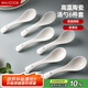 美廚（maxcook）飯勺湯勺 陶瓷勺餐勺湯匙勺子調(diào)羹 5.5英寸6個裝 純白款MCCU5169