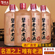 犟老頭老酒[酒廠(chǎng)直營(yíng)]犟老頭老酒醬香型白酒53度壇存20純糧食坤沙酒高端收藏 53度 500mL 2瓶 犟老頭老酒