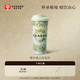 霸王茶姬（CHAGEE）保溫杯子水杯保冷咖啡杯外出便攜316L不銹鋼水瓶高顏值醒時春山