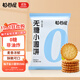 松谷屋日式0糖小圓餅干柚子鹽味250g*1網(wǎng)紅早餐辦公室解饞零食休閑小吃