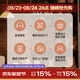 尋木之旅全屋定制商品差價拍付黑胡桃木家具個性化定制 其他定制