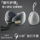 艾杰普（JEPPE）u型枕護(hù)頸飛機(jī)枕便攜旅行u形頸枕辦公室高鐵坐車午休脖枕睡覺神器