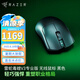 雷蛇（Razer）雷蛇（Razer）毒蝰V3pro專業(yè)版 v2pro 618游戲電競耿鬼無線宏外設(shè)鼠標(biāo) 英雄聯(lián)盟吃雞CSGO黑神話 毒蝰v3專業(yè) 黑 (自帶8KHZ接收器）