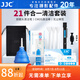 JJC 相機(jī)清潔套裝 CMOS/CCD傳感器清潔棒 半/全畫幅 鏡頭筆布紙氣吹屏幕清理液 微單單反通用清洗工具