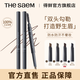 thesaem得鮮雙頭眉筆防水防汗自然持久不脫妝易上色新手野生眉 03#灰棕色