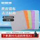 白小奢麂皮絨眼鏡布【10片】清潔布擦手機(jī)屏幕鏡頭高檔絨布