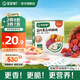 寶寶饞了高鈣果蔬奶酪脆兒童餅干零食磨牙棒非膨化奶香酥脆享寶寶嬰兒食譜 高鈣果蔬奶酪脆56g