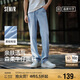 森馬（Semir）森柔牛仔丨牛仔褲男四季款寬松直筒男褲潮流褲子109324124103