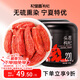 杞里香紅枸杞子特優(yōu)級大果枸杞500g新貨寧夏中寧頭茬免洗枸杞茶構(gòu)茍杞茶