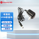 真地(Realand) 考勤機(jī)電源適合智慧指紋機(jī)考勤機(jī)12V/500mA 黑色