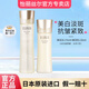 怡麗絲爾水乳套裝優(yōu)悅活顏抗皺緊致美白淡斑補護膚品 【滋潤型】水170g+乳130g
