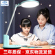 良亮 國AA級專業(yè)學生護眼燈 led兒童書桌閱讀寫作業(yè)臺燈 臥室床頭燈 【升級綠】45分鐘定時+延時關燈
