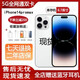 庫存手機 iPhone14Pro 手機 14Promax全網(wǎng)通5G激活雙卡雙待無使用 蘋果14promax銀色 標配【256G】贈耳機