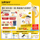 認(rèn)養(yǎng)一頭牛DHA 配方學(xué)生奶粉400g 6-12歲兒童成長(zhǎng)牛奶粉 守護(hù)記憶力 送禮