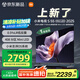 小米（MI）電視S55 Mini LED 2025 55英寸408分區(qū)低反屏 1700nits峰值亮度 澎湃OS L55MB-S 一級能效國家補(bǔ)貼