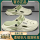 森馬洞洞鞋男士2025夏季新品外穿防滑防臭包頭拖鞋運(yùn)動(dòng)踩屎感沙灘涼鞋 薄荷綠【至臻款】 40 -41【升級(jí)款】