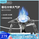 火楓（FIRE-MAPLE）磐石防風(fēng)分體大功率氣爐便攜猛火野外戶外露營(yíng)爐具圍爐煮茶卡式爐 [3600w]磐石防風(fēng)氣爐含預(yù)熱管
