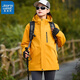 真維斯沖鋒衣情侶款2025春秋季三合一可拆卸男女夾克戶(hù)外防水防風(fēng)登山服 女款谷子黃【單外套+送墨鏡 】 L （120-135斤）