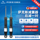 薩克斯（SACHS）汽車減震器 避震器套裝適用于奧 迪系列 后減震器（2支） 奧迪A4L 2.0T/1.8T B8