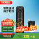 膳魔師（THERMOS）智能保溫杯470ml男女士高檔溫顯水杯子保冷水杯子TEEA-470S 黑金