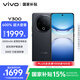 vivo Y300 12GB+512GB 星鉆黑 國家補貼 新一代超級揚聲器 6500mAh超薄藍海電池 超抗摔直屏 AI手機