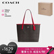 蔻馳（COACH）【品牌直供】女士CITY 33經(jīng)典標(biāo)志大號(hào)托特包單肩包 七夕禮物