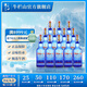 牛欄山二鍋頭 一號(hào)特釀  52度 清香型白酒 整箱 52%vol 500mL 12瓶 藍(lán)瓶