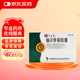 [同濟(jì)堂] 仙靈骨葆膠囊0.5g*50粒/盒