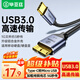 畢亞茲 Type-C轉(zhuǎn)Micro USB3.0硬盤數(shù)據(jù)連接線 適用Mac筆記本電腦接移動(dòng)硬盤高速連接線 0.5米