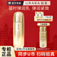 悠萊乳液恒采之能奢寵白金補水保濕提拉緊致護膚品 悠萊凝時乳：滋潤型120ml