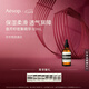 伊索Aesop香芹籽密集精華60mL面部保濕補(bǔ)水七夕禮物送男友送女友