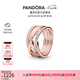 潘多拉（PANDORA）交纏戒指玫瑰金色不對稱編織線條時尚優(yōu)雅七夕情人節(jié)禮物送女友