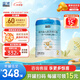 藍河（blue river）【新國標(biāo)】較大嬰兒配方綿羊奶粉6一12 月齡 2段800g裝新西蘭進口