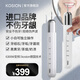 kosion 德國超聲波潔牙器洗牙結(jié)石家用清潔器神去除牙垢漬煙茶漬清洗機潔牙儀禮物送男女朋友父母 白色-【kosion德國技術(shù)】