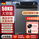 PAKER派克大容量洗衣機全自動(dòng)德國66/50公斤波輪大型家用商用工業(yè)賓館酒店醫院大物布草毛毯紫光殺菌風(fēng)干 50KG商用旗艦款+紫光抑菌+颶風(fēng)勁洗