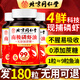 朕皇北京同仁堂南極磷蝦油 高純濃度深海磷蝦魚油omega-3成人中老年