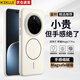 KEKLLE適用榮耀Magic7pro手機殼 榮耀Magic7pro保護套磁吸充電磨砂防摔軟邊保護套 峰巖色