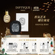 蒂普提克（Diptyque）車(chē)載香氛補充包漿果香車(chē)載香水擴香器車(chē)載香薰汽車(chē)香水生日禮物