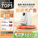 哈趣Q1 投影儀家用 真1080P高清 智能便攜家庭影院 游戲臥室宿舍投影機(jī) 國家補(bǔ)貼（330lm 支持4K解碼）
