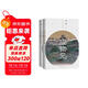 2019第十屆茅盾文學(xué)獎獲獎作品：應物兄 小說(shuō)