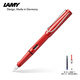 LAMY凌美【進(jìn)口文具】狩獵系列鋼筆寶紅色EF尖練字正姿鋼筆學(xué)生文具辦公禮品 畢業(yè)禮物企業(yè)團購